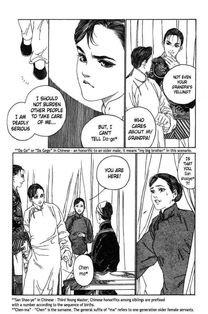 Yanjing Linren Chao Chapter 1 14